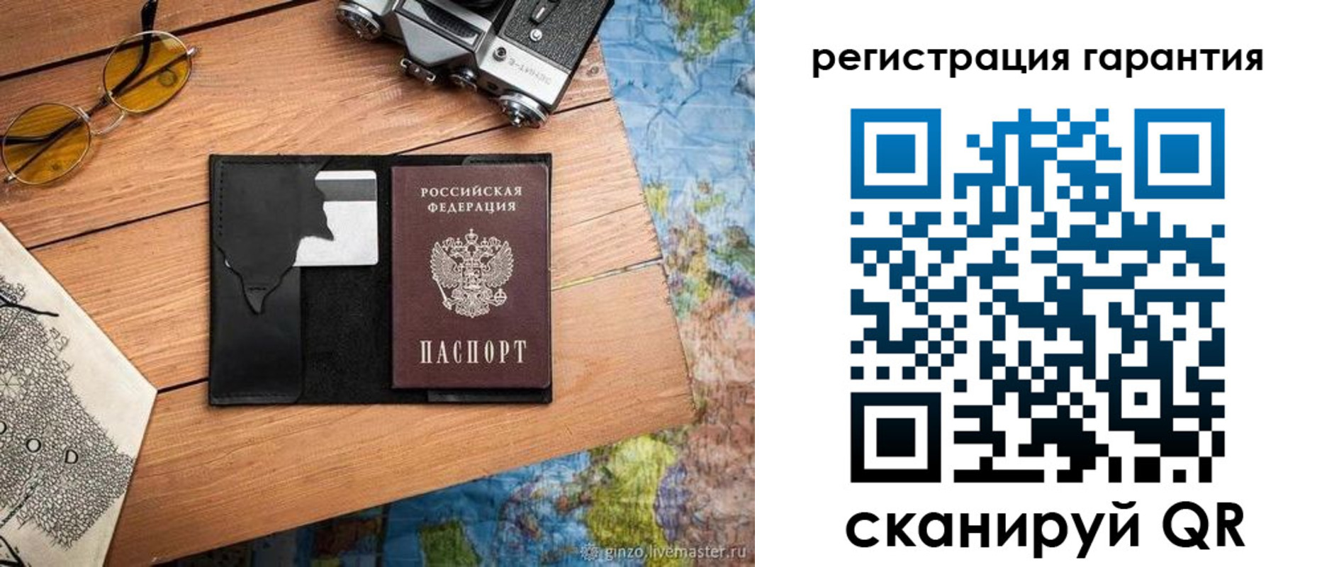 прописка для работы в Тутаеве